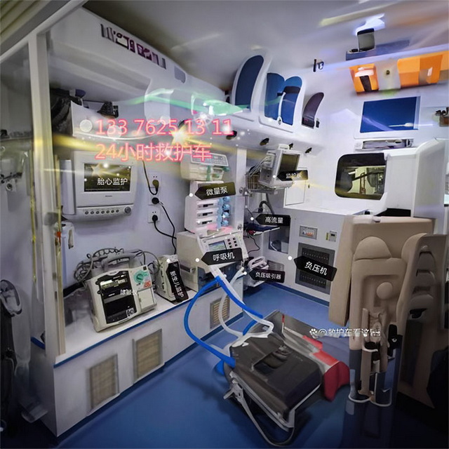 呼和浩特租赁120电话号码